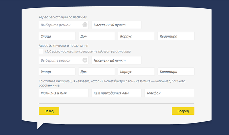 Вять микрокредит в Палласовке в Pay P.S.