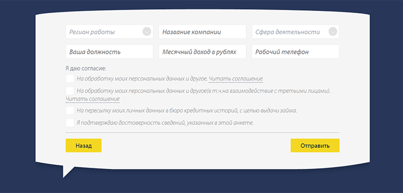 Pay P.S. в Палласовке - получить микрозайм